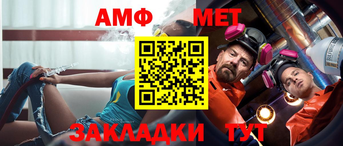 Ефремов  darknet Telegram  АМФ  Вход с VPN  Амфетамин VHQ  Амфетамин 