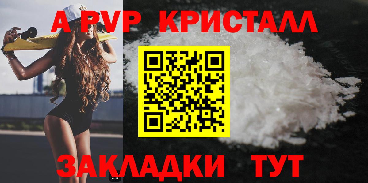 Альфа ПВП СК Ефремов