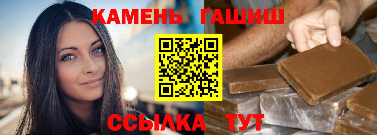 Гашиш хэш  ГАШИШ Изолятор  Ефремов  Вход с VPN 