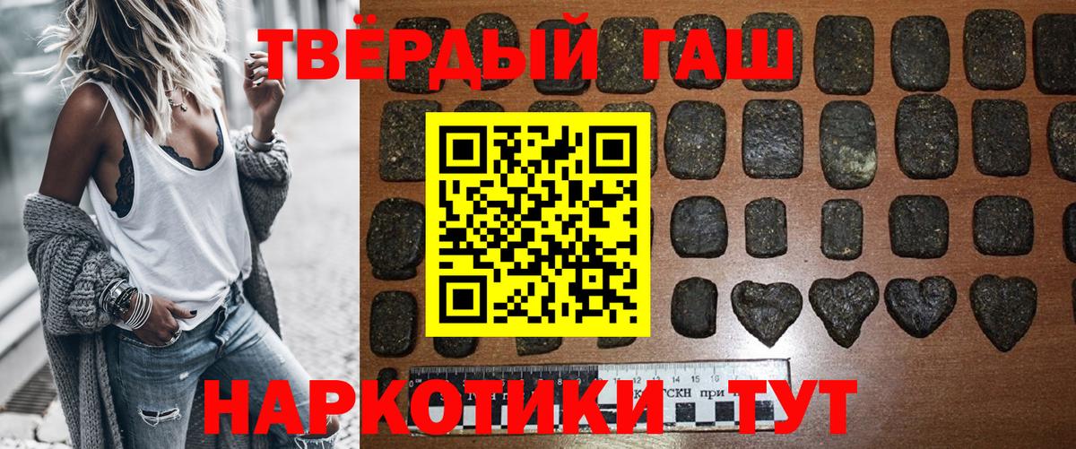 ГАШИШ VHQ Ефремов
