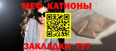 спайс Балашиха