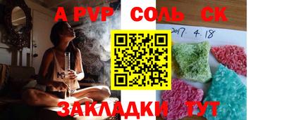 спайс Балашиха