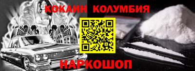 марки nbome Балахна