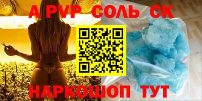 спайс Балашиха