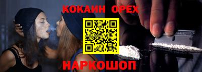 дживик Балаково