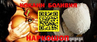 спайс Балашиха