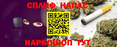 спайс Балашиха