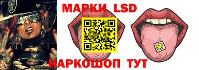марки nbome Балахна