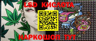 спайс Балашиха