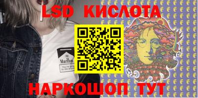 спайс Балашиха
