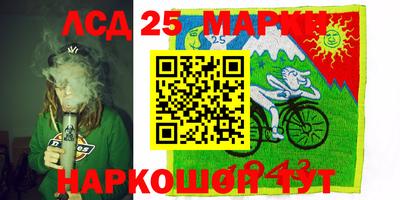 марки nbome Балахна