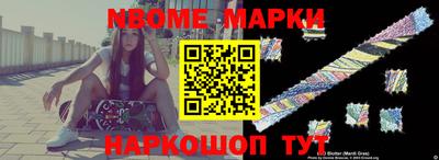 дживик Балаково