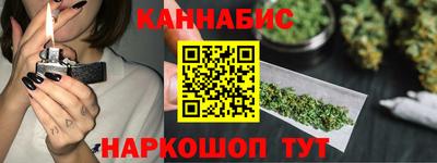 спайс Балашиха