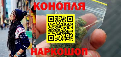 спайс Балашиха