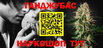 дживик Балаково