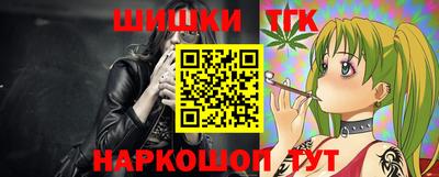 марки nbome Балахна