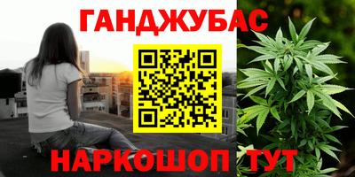 спайс Балашиха