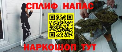 марки nbome Балахна