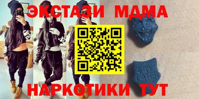спайс Балашиха