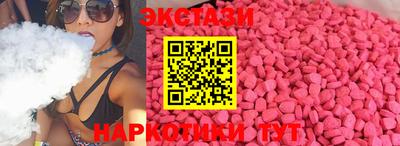 марки nbome Балахна