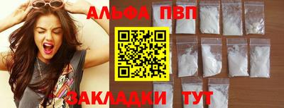 дживик Балаково