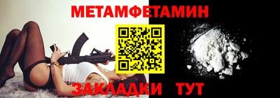 дживик Балаково