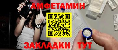 дживик Балаково