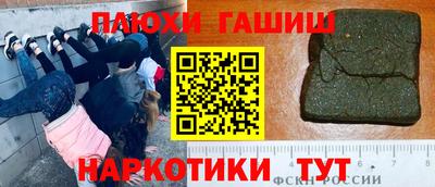 спайс Балашиха
