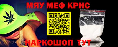 спайс Балашиха