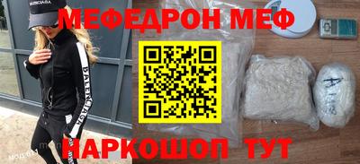 спайс Балашиха