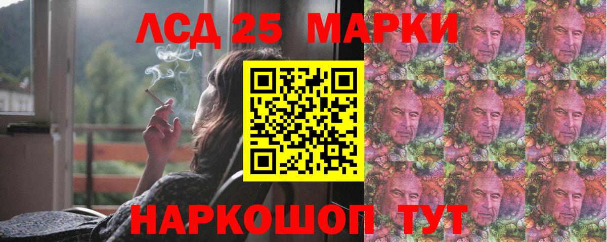 LSD-25 экстази кислота  Вход с VPN  LSD-25 экстази  Ефремов  LSD-25 экстази кислота 