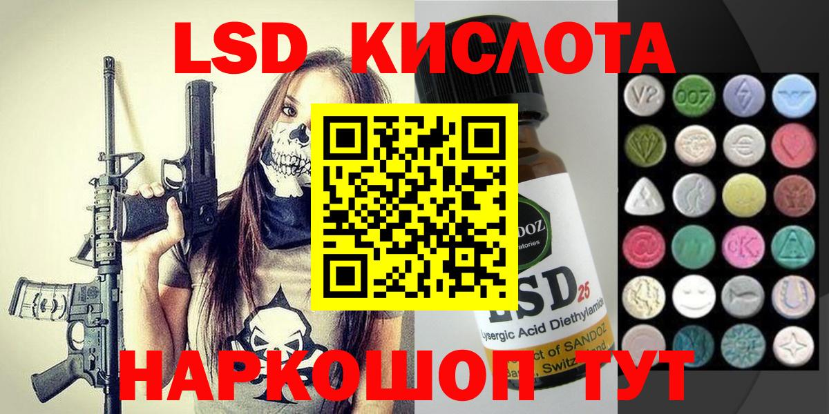 Марки N-bome 1,5мг  Марки N-bome 1,5мг  Вход с VPN  Марки 25I-NBOMe  Ефремов 