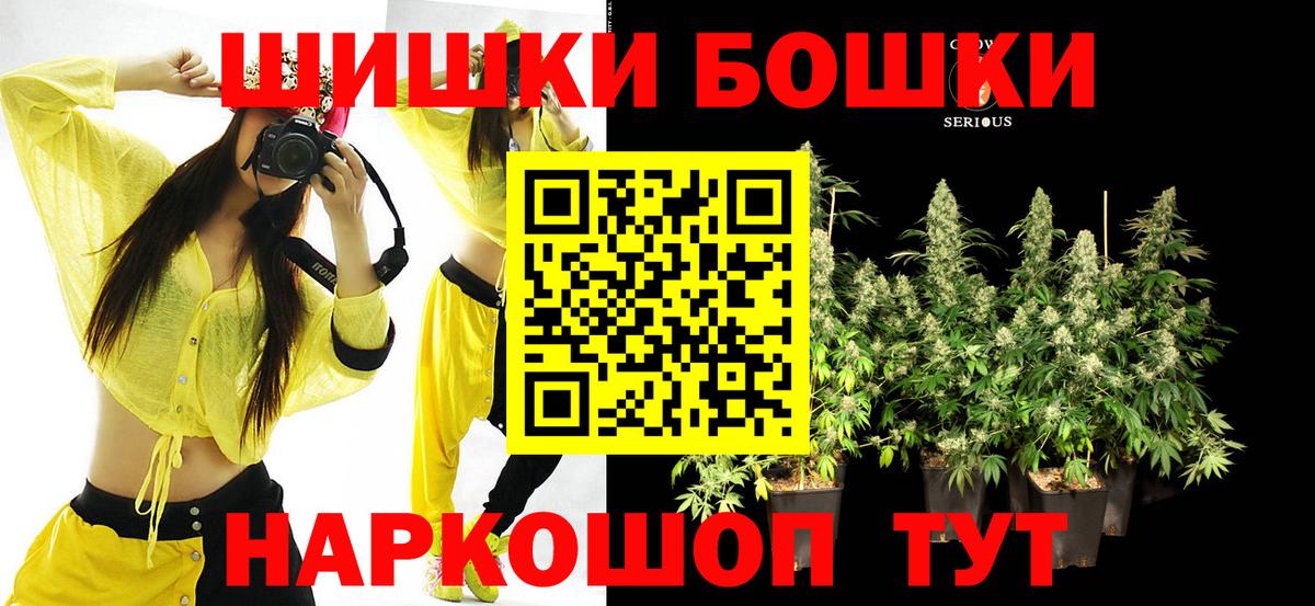 Марихуана сатива  Вход с VPN  Канабис ГИДРОПОН  Шишки марихуана OG Kush  Ефремов 